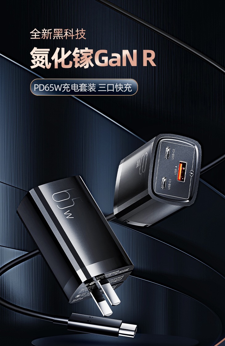 绿巨能发布会,绿巨能番禺