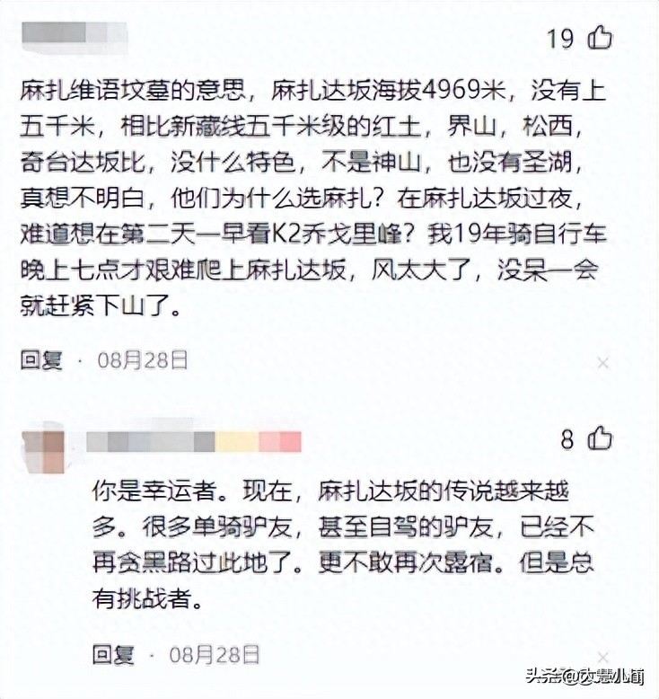 情侣野外发现尸体,情侣拜天地