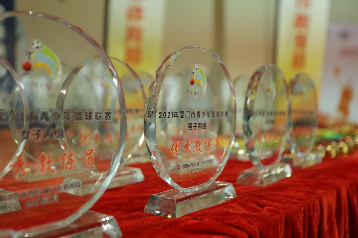 厦门市三大球比赛,2021福建省厦门市三大球联赛