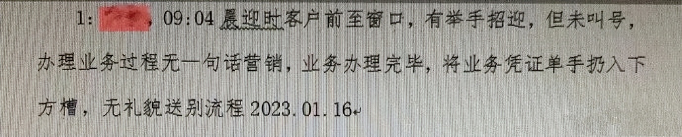 银行职员离职前离职后,一个银行老员工的离职忠告