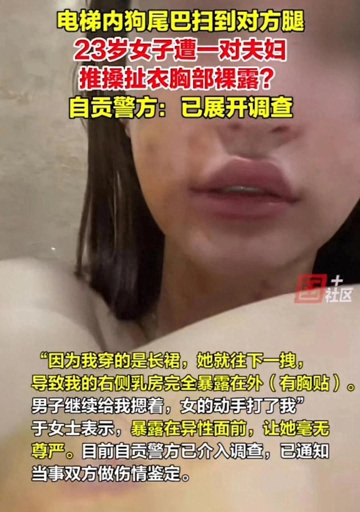 女子狗尾巴扫到对方被打后续,狗尾巴扫到别人被打女子抖音后续