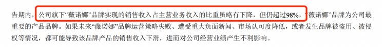 本土品牌专注“敏感肌”功效护肤，短短几年市值达到750+亿