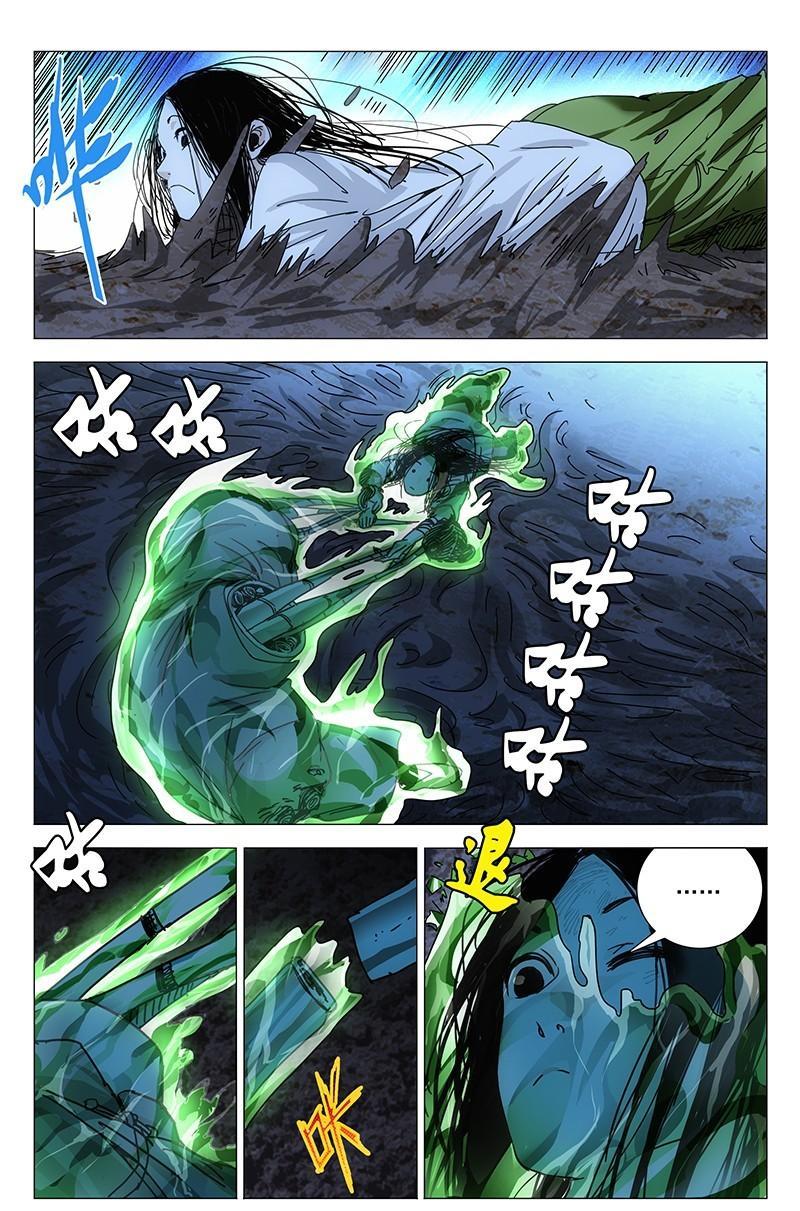 一人之下漫画番外篇最新一话,一人之下漫画解说连载第一话