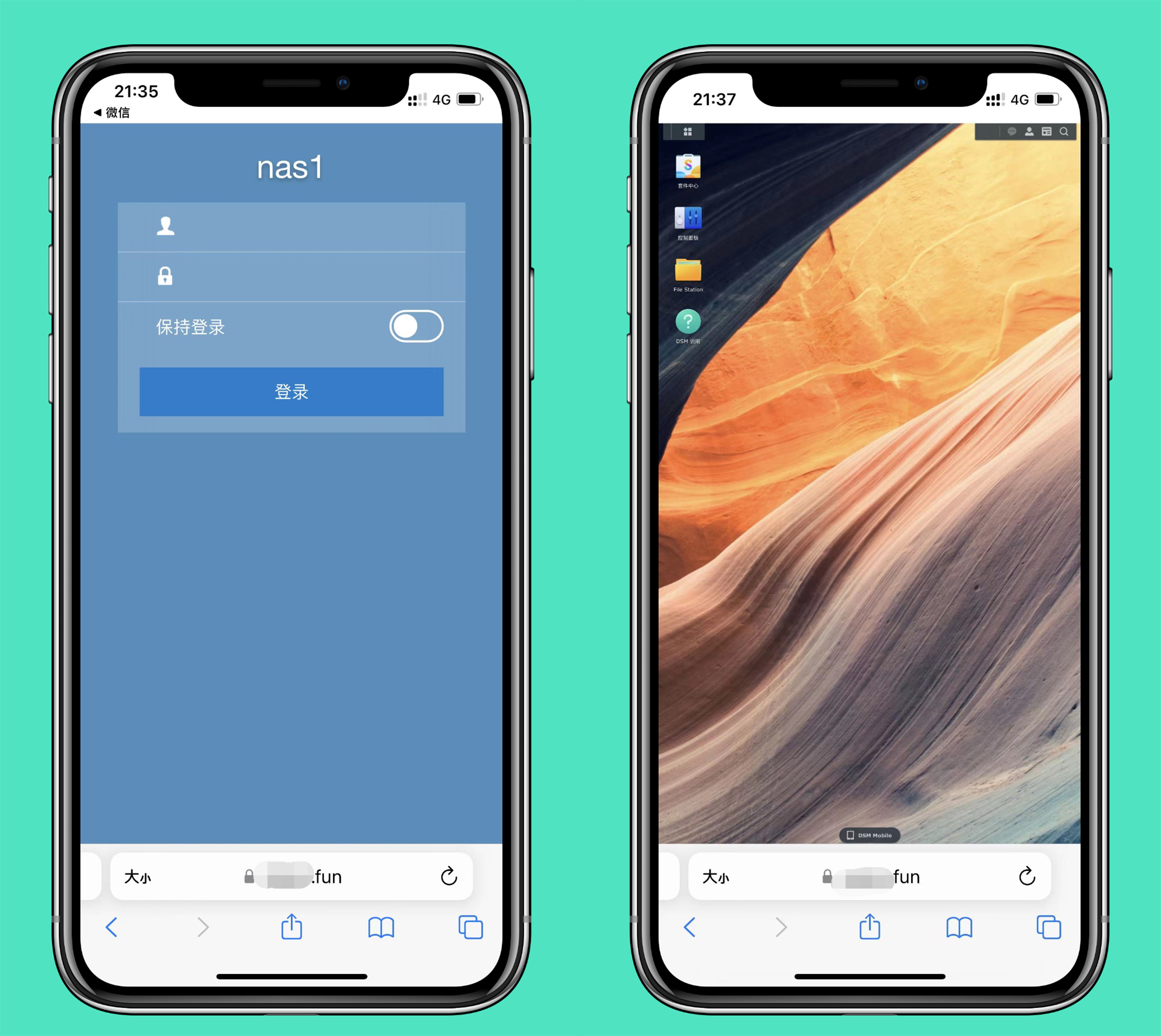 群晖如何网络备份和访问,群晖nas服务器备份app