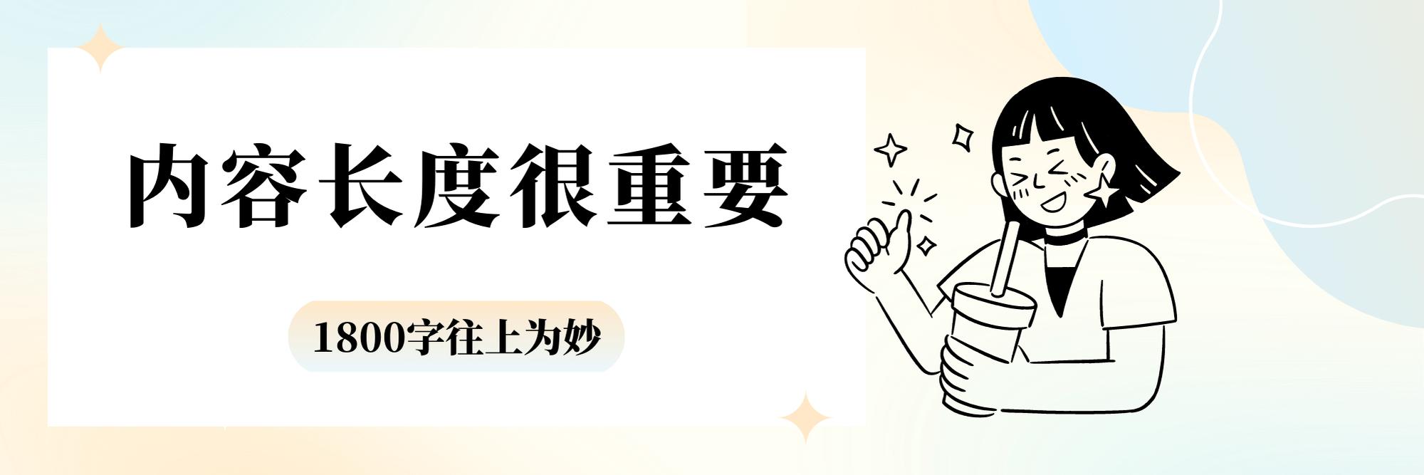 影响谷歌seo的因素,谷歌seo快速排名优化方法