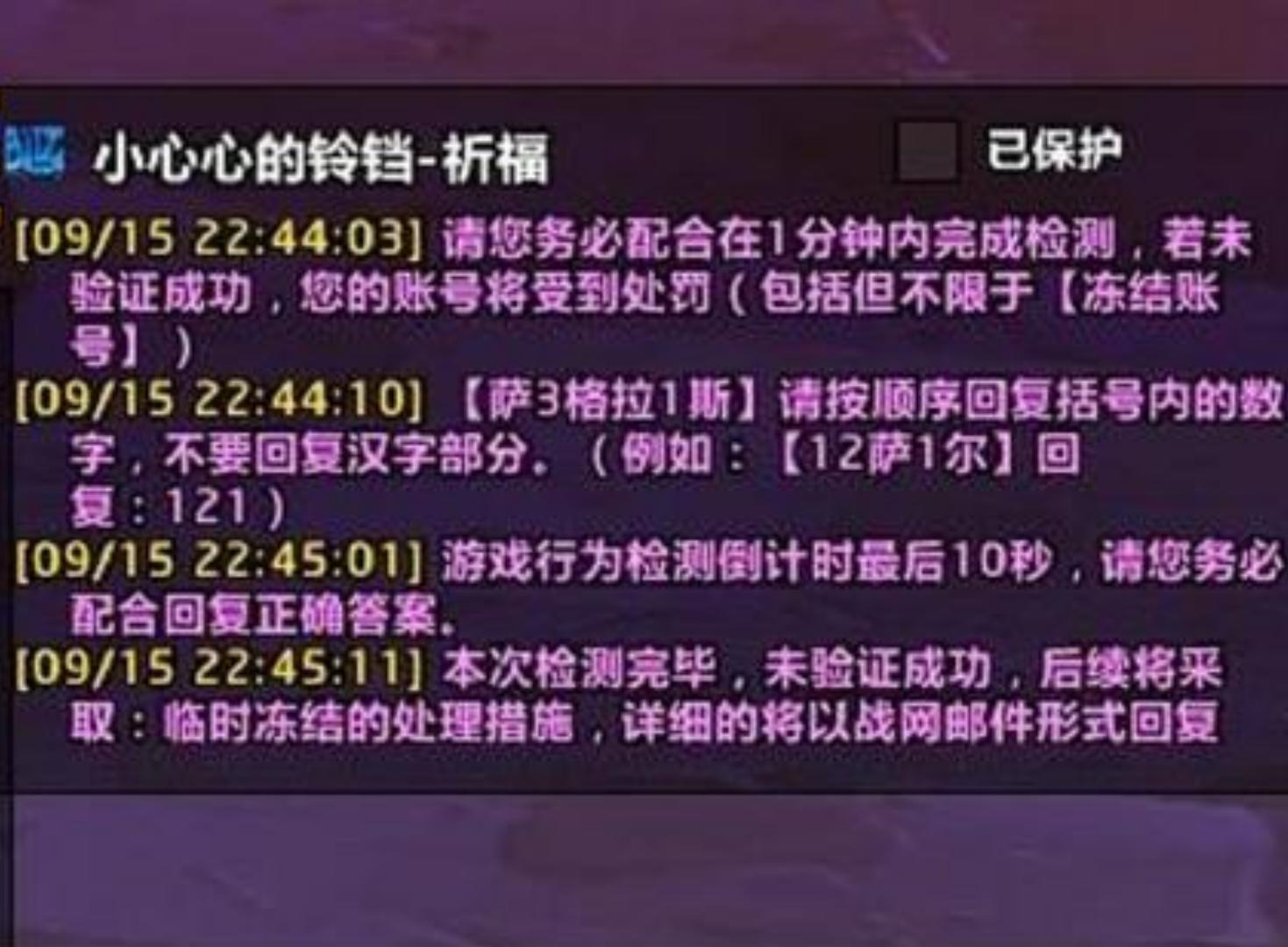 魔兽wlkbug,魔兽wlk防战宏命令