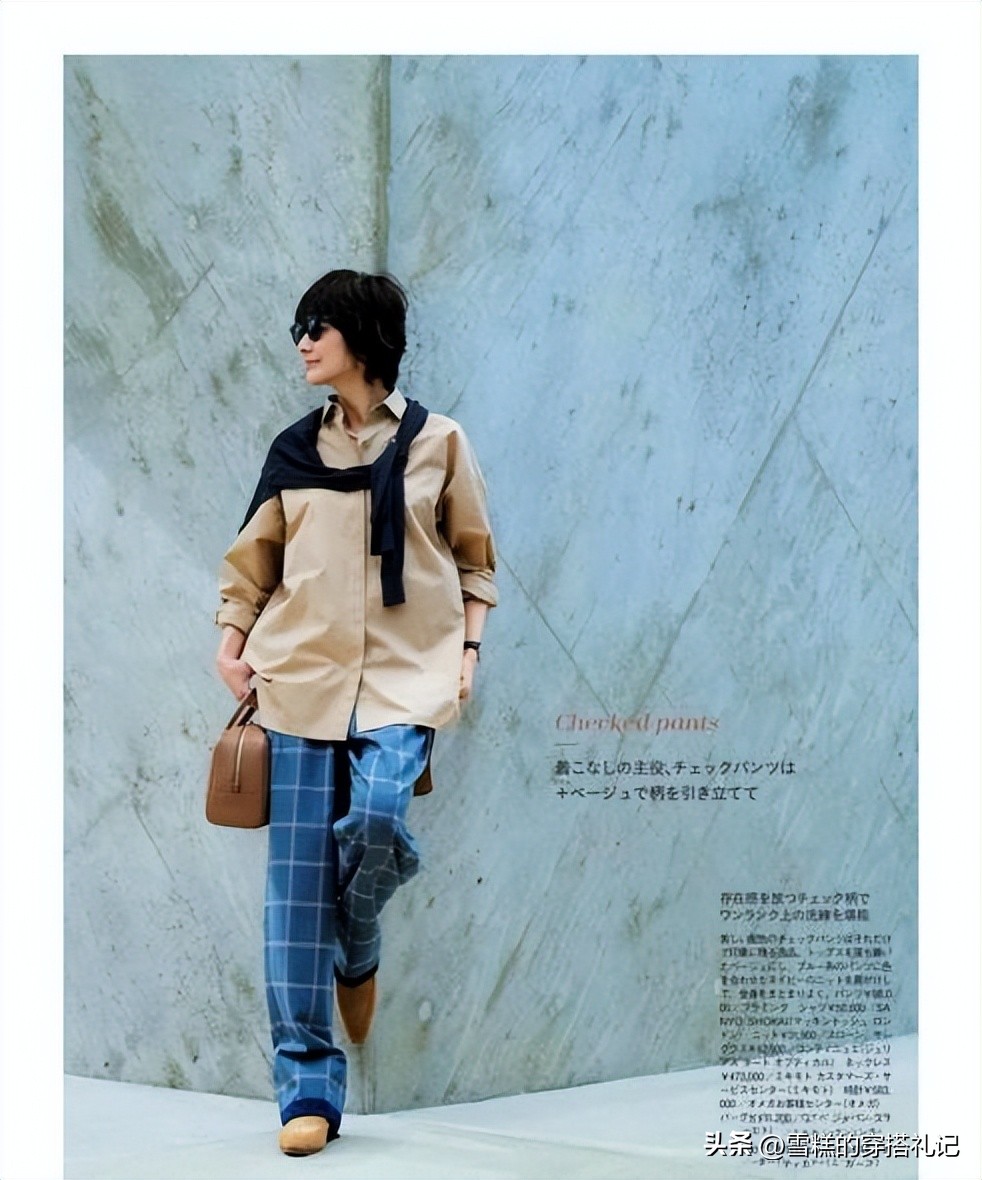 大妈们再懒也少穿运动鞋、打*裤底**，没气质！学日本主妇这样穿多美