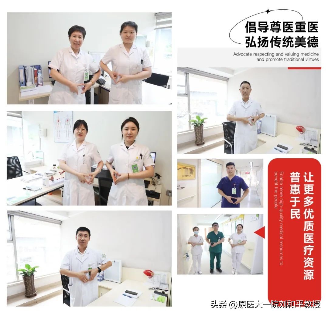 黑龙江省仁康心脑血管医院年会,黑龙江远东心脑血管疾病医院刘丽