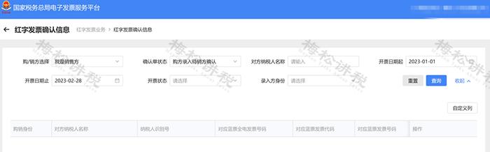 纳入数电发票试点是什么意思,数电发票政策解读