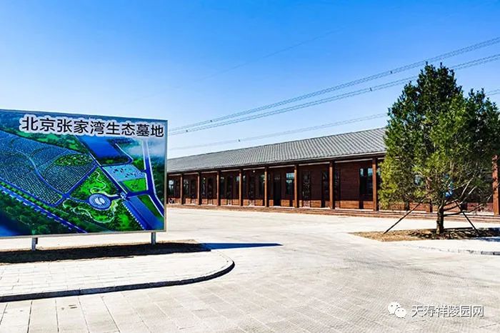 新兴的陵园景观设计,创新生态陵园效果图