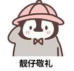 好游快爆资深监察员答案,好游快爆小哥