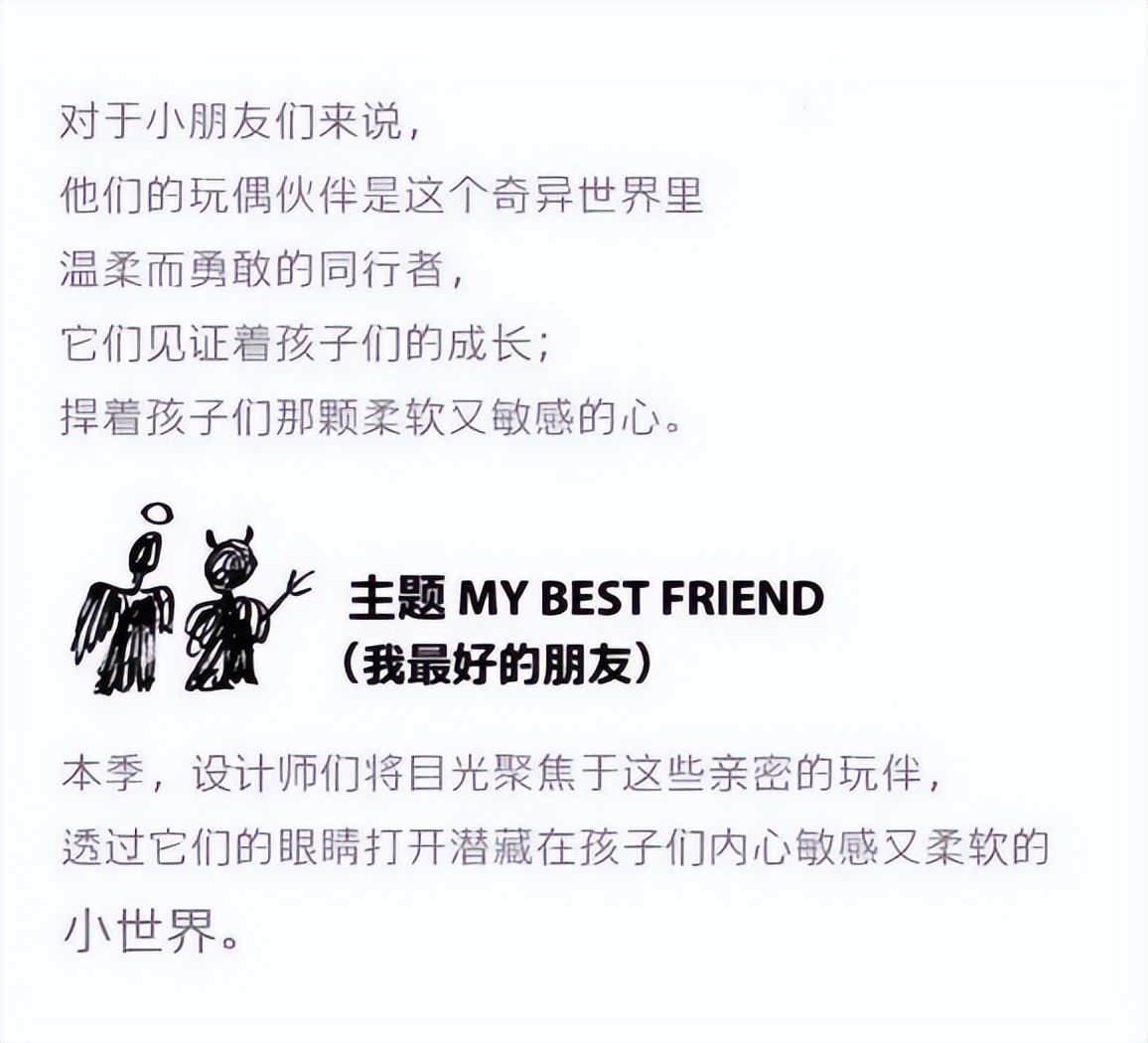 江南布衣童装为什么还是很多人买,江南布衣到底咋回事