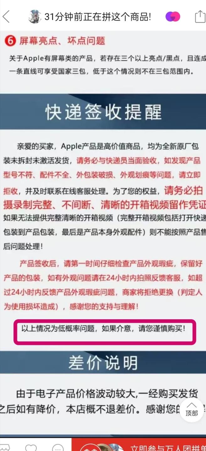 pdd双十一活动有用吗,pdd双十一百亿补贴会持续几天