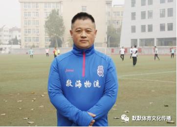 济南新东阳乐活（乾唐轩）足球会编年体回忆录《十年》（十）