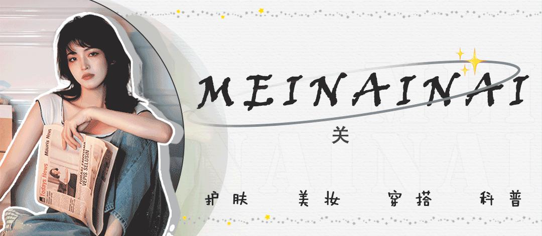 早秋怎么穿有这一套就够迷人了,早秋非常适合穿着的一套