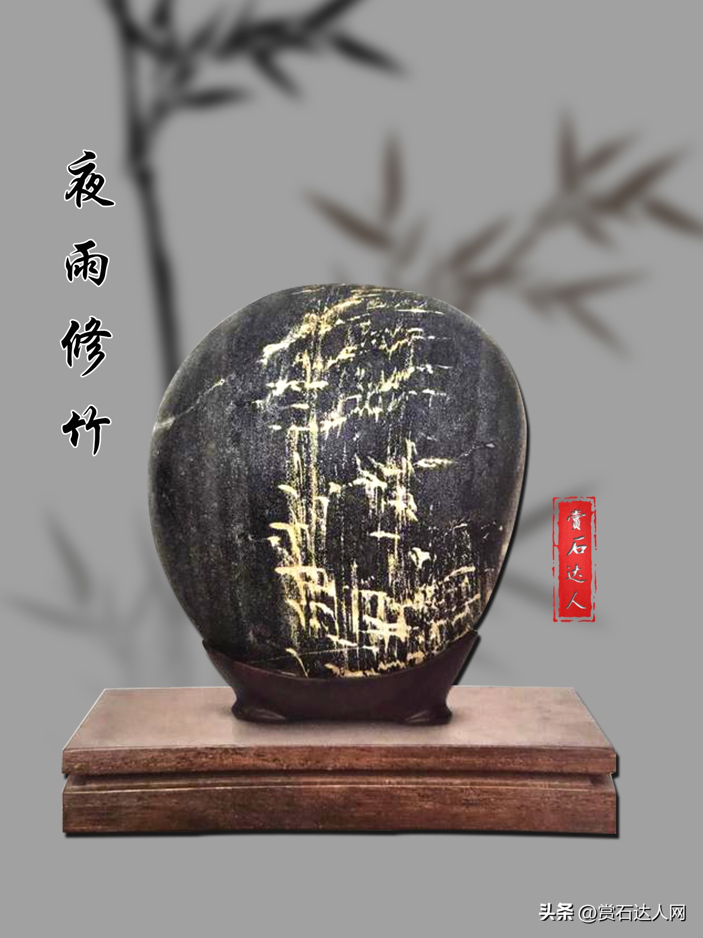 难得一见的自然极品奇石,十大传世精品奇石图片