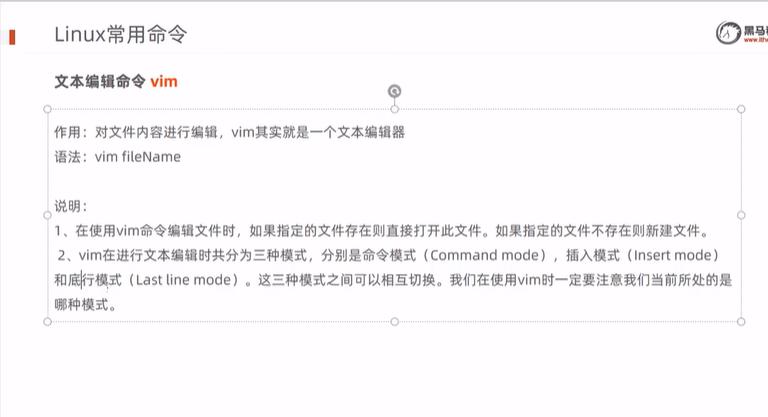 linux常用命令大全最完整,linux常用命令练习题