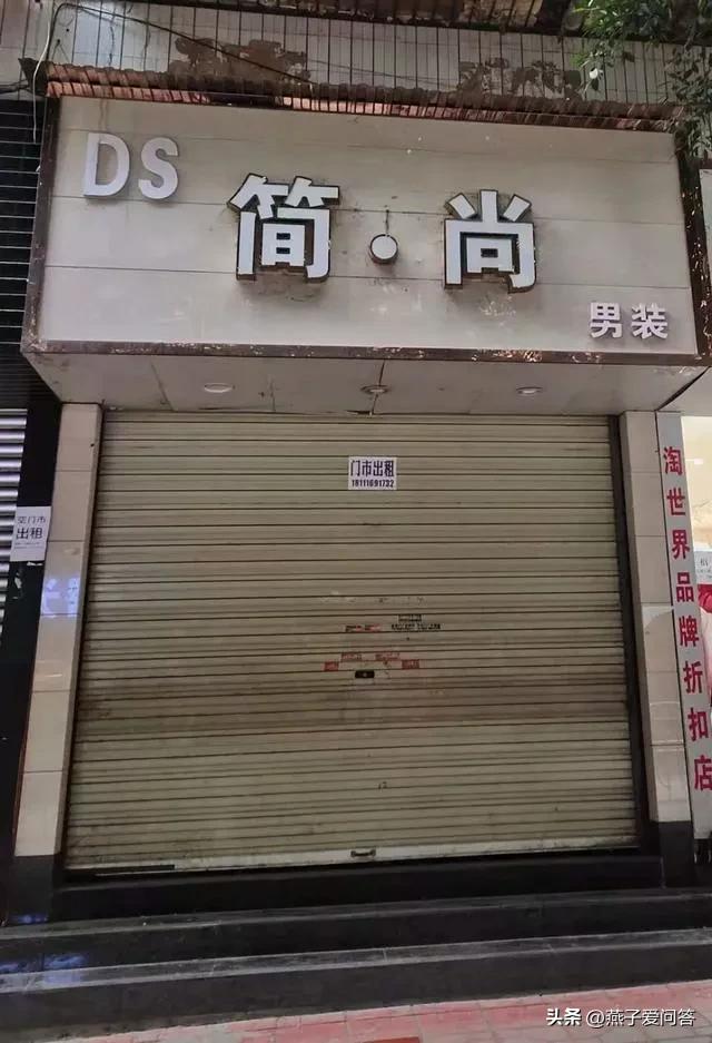 我18年买了三套房亏50万合适吗,一冲动买了个27平米小商铺