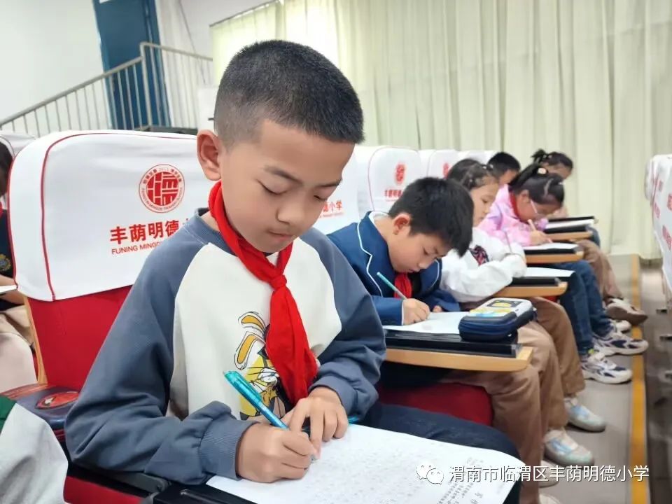 纸上风光正好真情笔端流淌——丰荫明德小学第二十届作文竞赛活动侧记