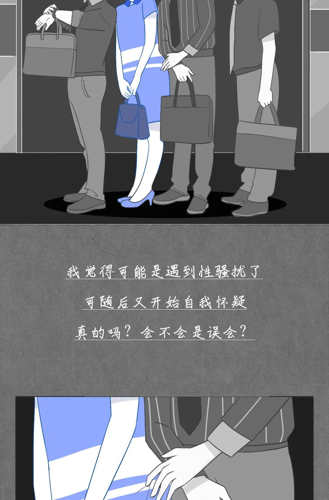 女生有幻想症,女的有幻想症