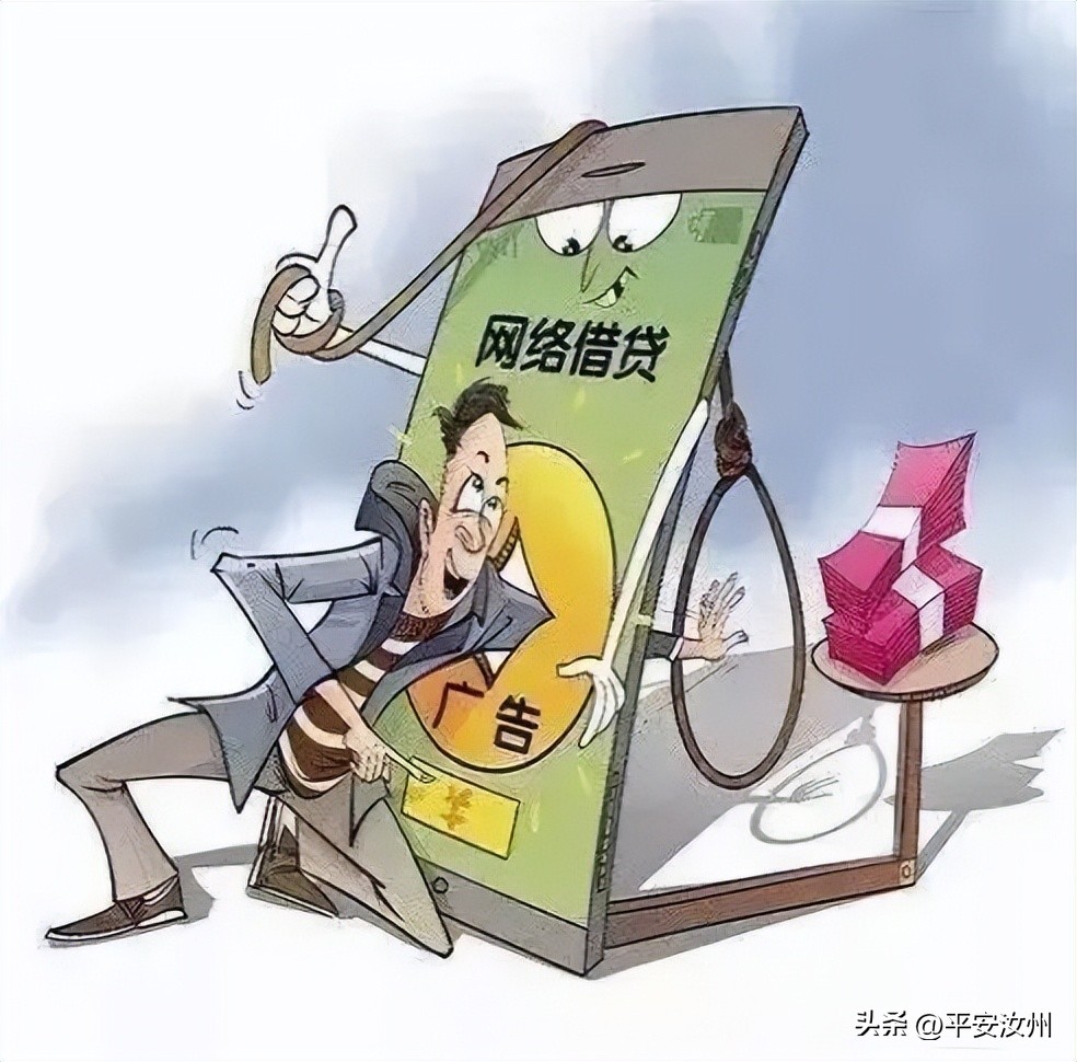 反诈宣传推广网络贷款,反诈宣传员怎么讲网络贷款诈骗案