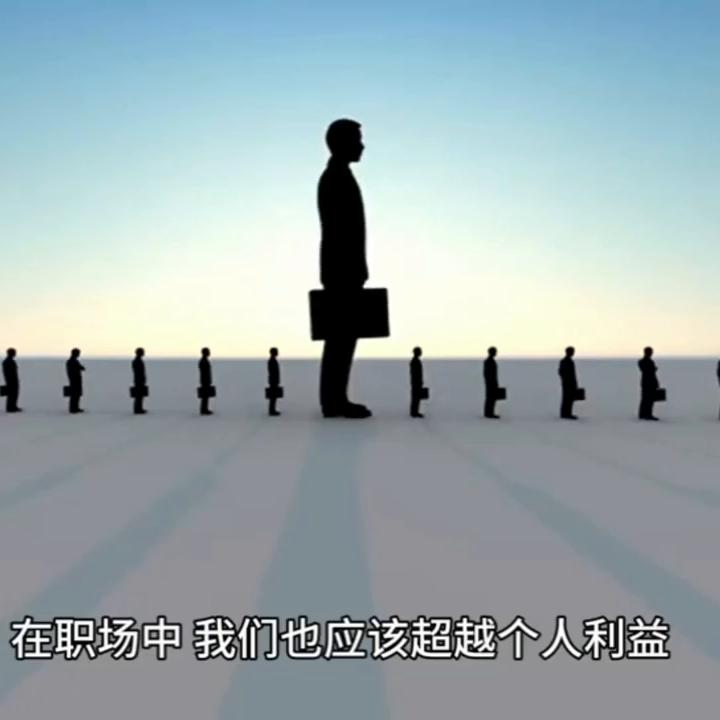 你需要像顾问一样工作#智鼎睿思微咨询