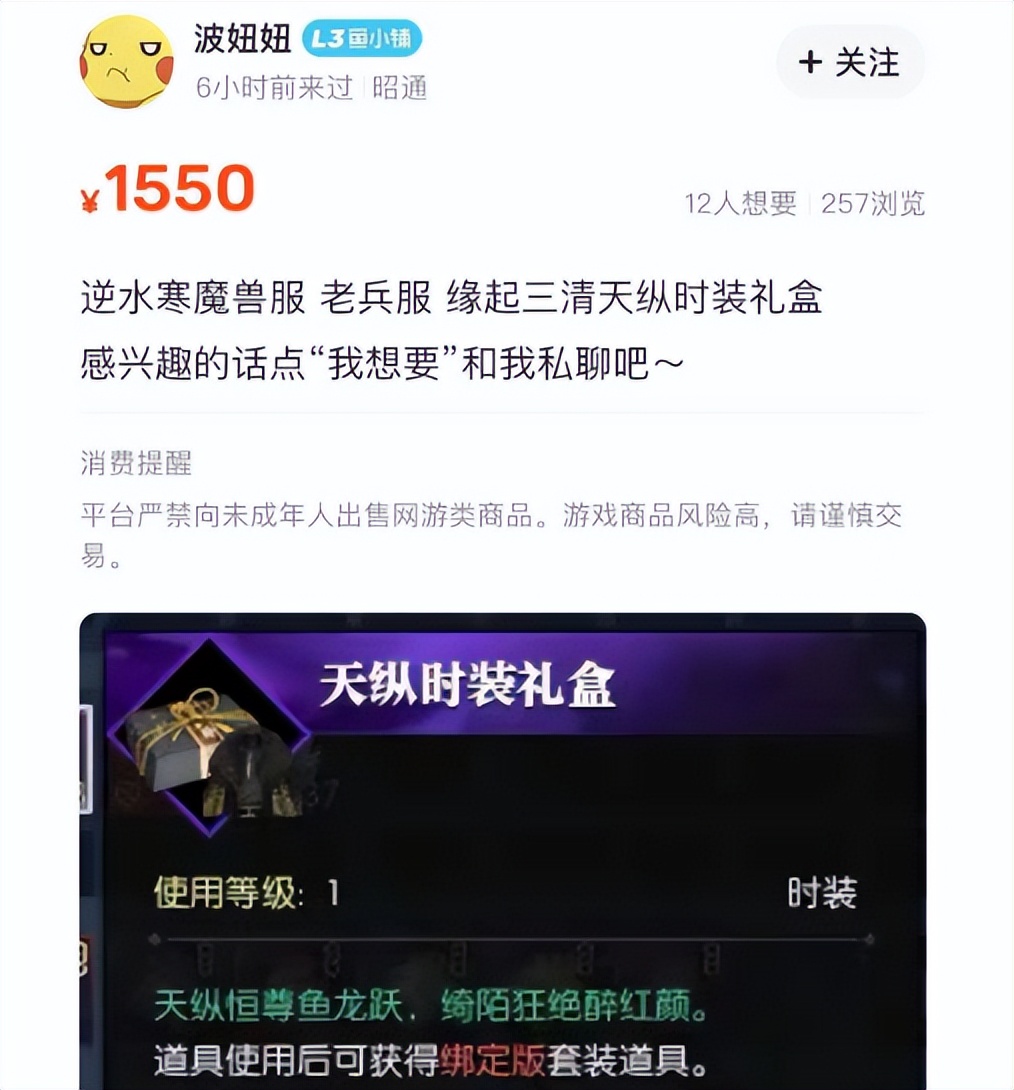 盘一盘，时下最火网游理财服赚钱方式，每项做好都能月入过万