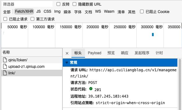 详解用户图片上传流程