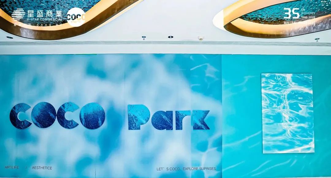 厦门星河cocopark高尔夫,厦门星河cocopark