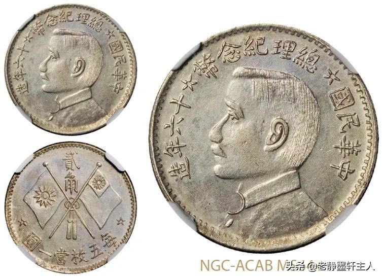 7枚民国时期铜币成交欣赏,清代机制币铜元价格