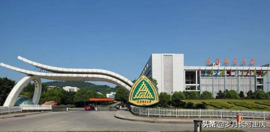 重庆高考志愿填报指南多少钱,重邮一本重庆录取线