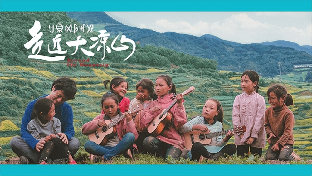 日本导演十年后再访大凉山:政府和志愿者的付出感动世界网友