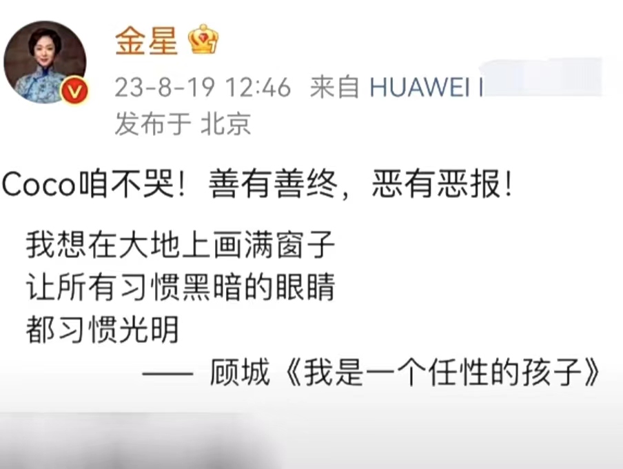 韩红为李玟发声好声音,李玟录音众星的反应