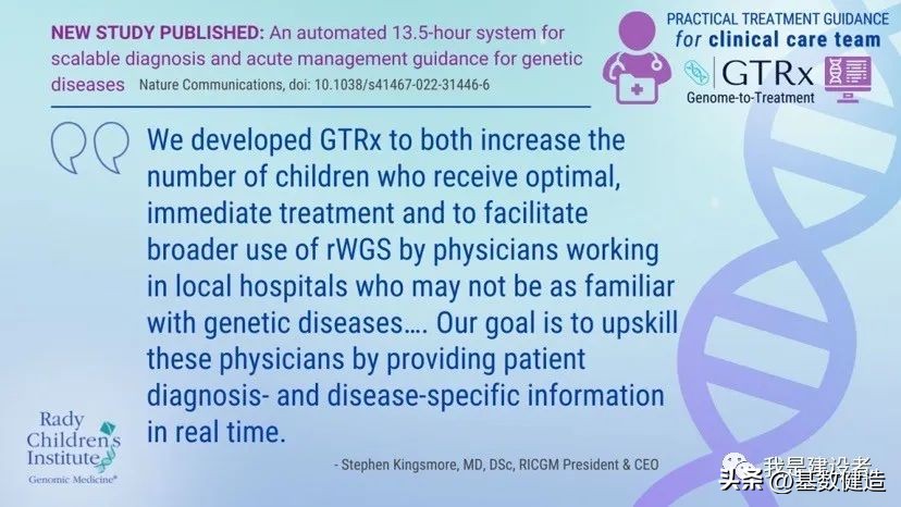 基因检测可以诊断各种遗传病吗,基因检测可以检测出多少种遗传病