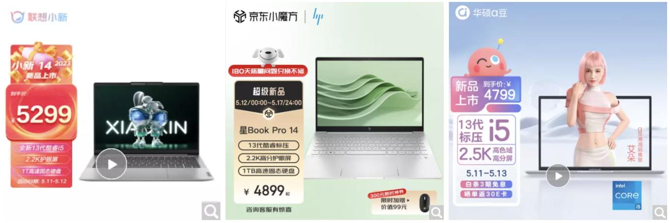 华硕a豆14i5和联想小新14对比,5k轻薄本推荐能玩3a