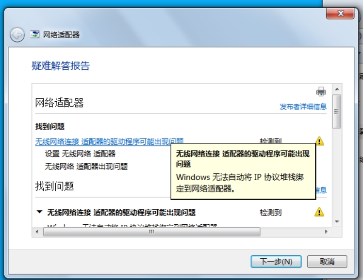 绝地求生pubg登不进去怎么解,绝地求生pubg登不上怎么办