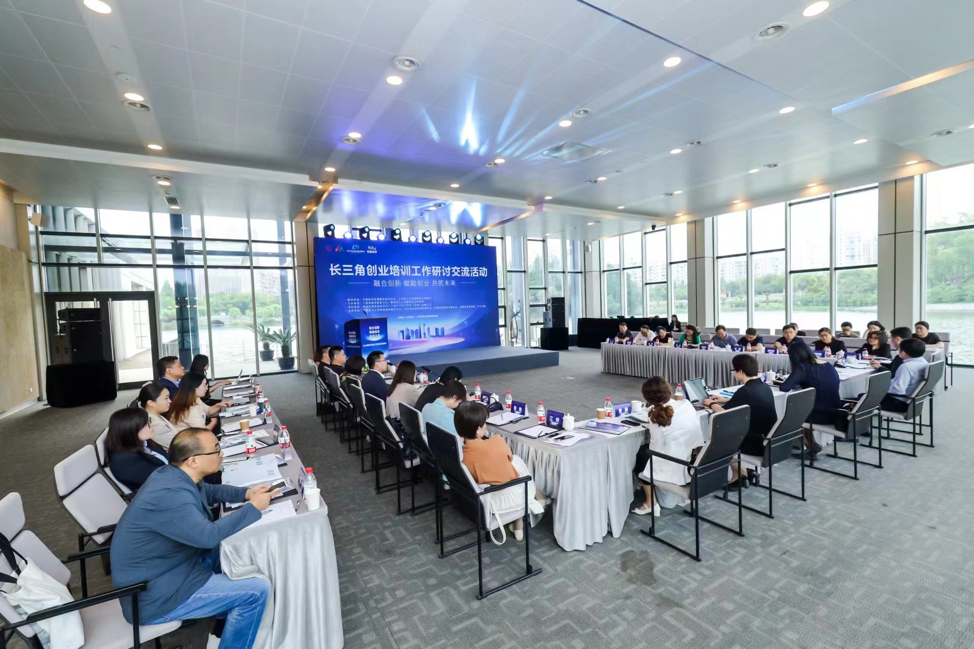 长三角青年创业项目,长三角区域合作恳谈会