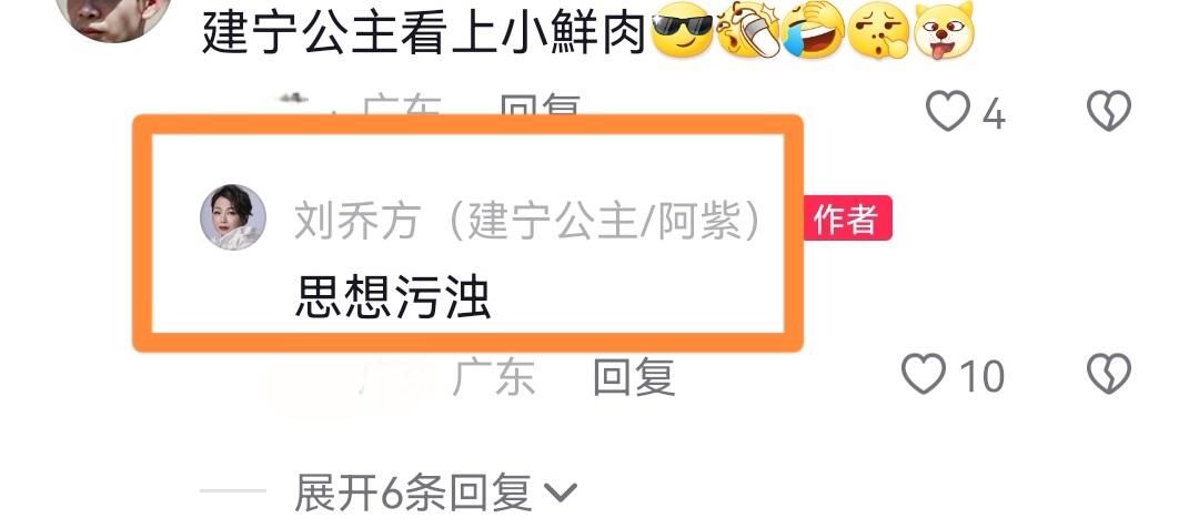 刘乔方的所有视频,刘乔方视频