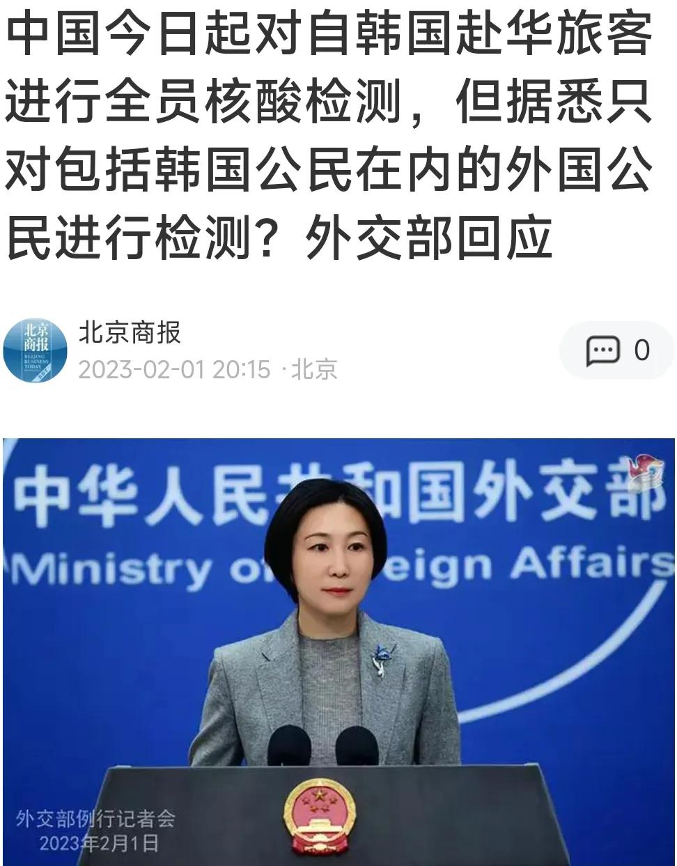 上了美国车的韩国在中国面前能硬气多久？下滑的经济给韩当头一棒