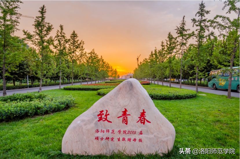 洛师好考吗,洛师最好的专业