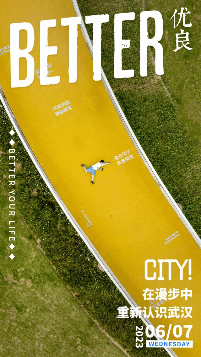 城中3处小众宝藏绿地，一起去散个步吗