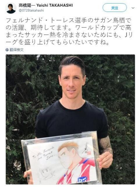 足球小将大空翼三连冠,足球小将影响外国人