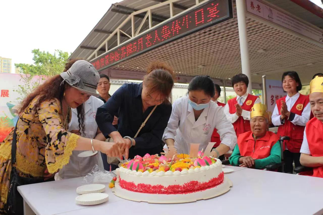 别样生日会情暖老人心：东望志愿者走进渭南市景华医养院为老人举办集体生日会
