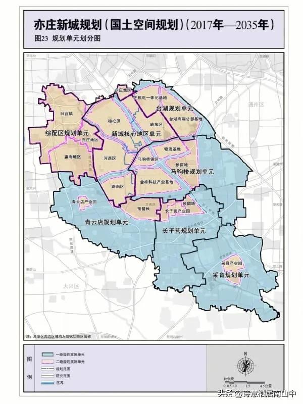北京游观记一一亦庄城市界面与产业教育多翼齐飞