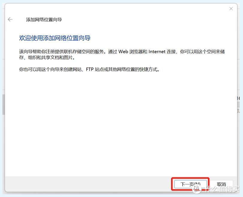 如何利用旧电脑组建nas,自己动手组建简单好用的nas