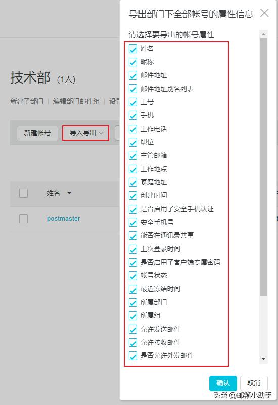 阿里企业邮箱免费1年,阿里从哪一年做企业邮箱