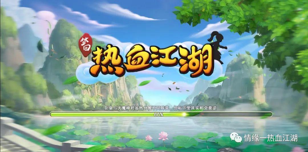 热血江湖手游新手用什么宠物,热血江湖2.0怀旧版新手教学