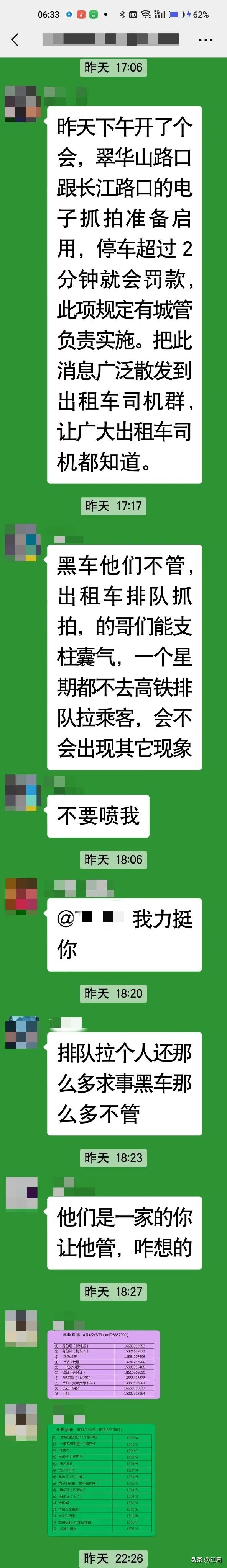 拔牙后死亡新闻,拔牙视频儿童