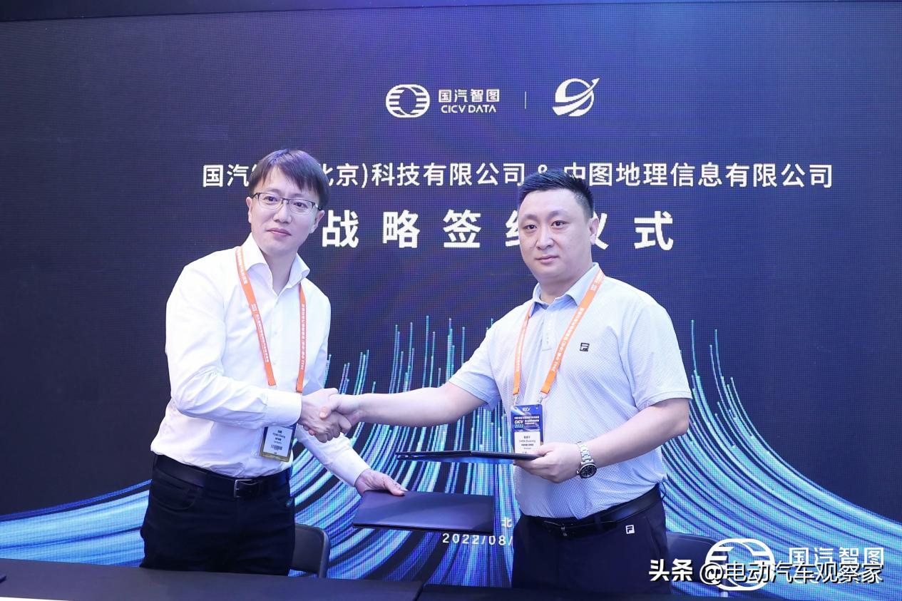 国汽智图值得去吗,国汽智图的使命