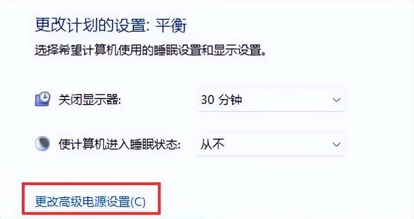 win11一打开设置就闪退,win11一开游戏蓝屏怎么解决